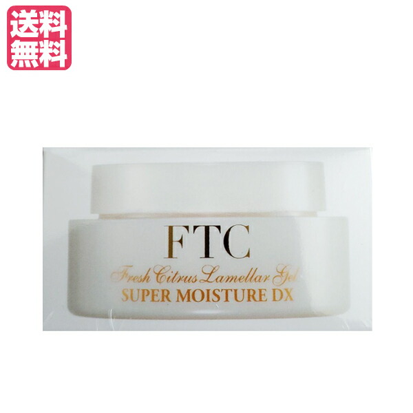 FTCラメラゲル スーパーモイスチャーDX 58g レフィル ゲル 美容液