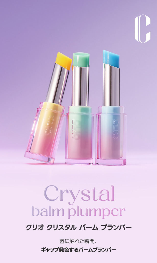 クリスタル バーム プランパー - CLIO JAPAN