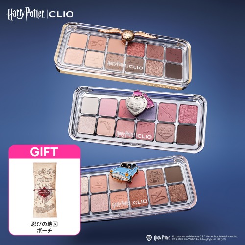 ハリーポッターコラボ】プロ アイ パレット エアー - CLIO JAPAN