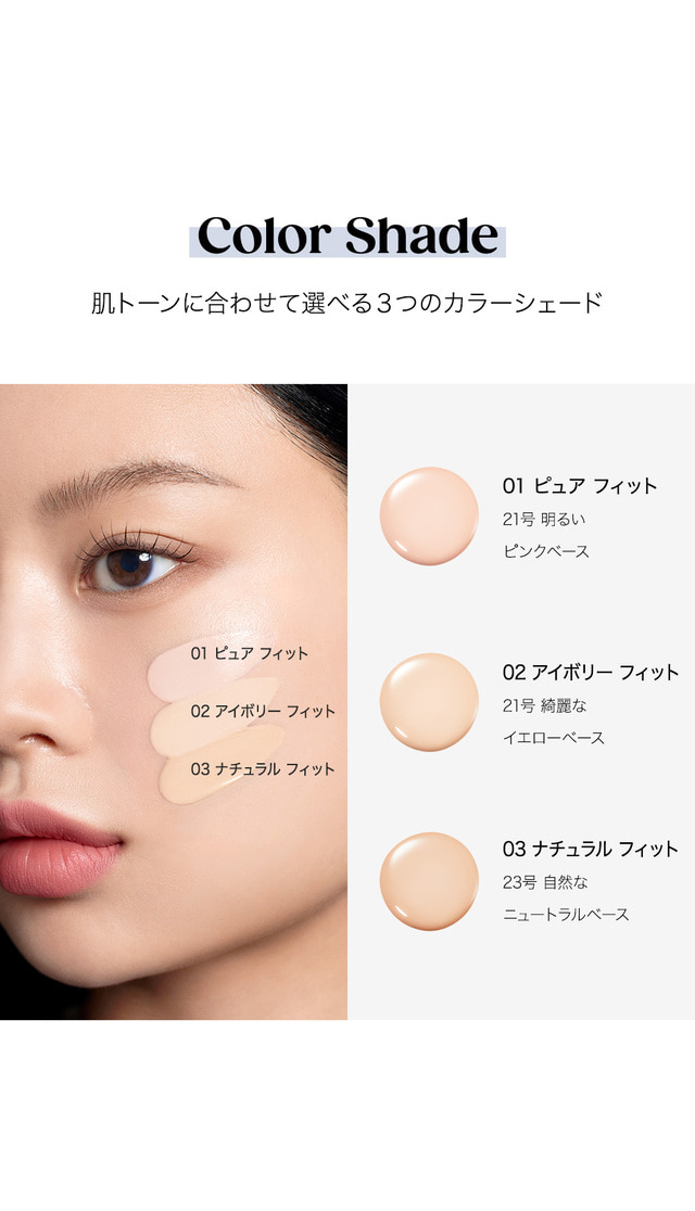 UNICITY REAL FIT COVER CUSHIONライトベージュ01 ユニシティ リアル