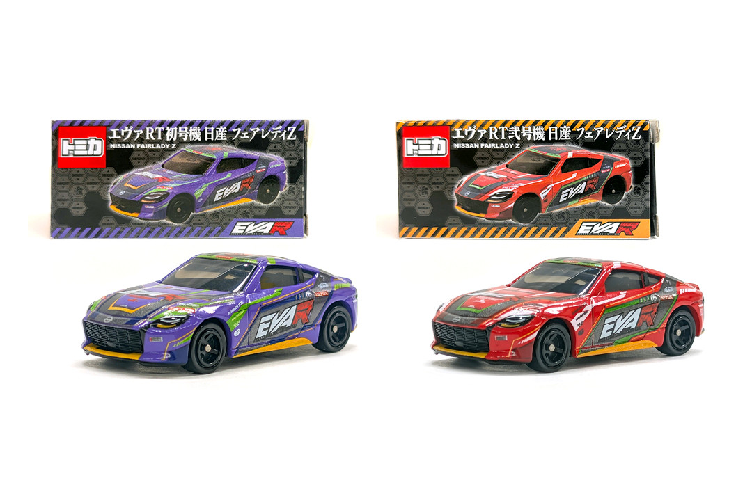 エヴァRT初号機＆弐号機カラーの『フェアレディZ』がトミカで登場