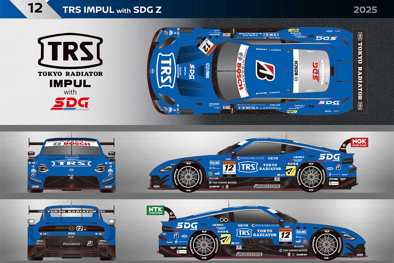 TRS IMPUL with SDG Zの2025年マシンカラーリング | autosport web