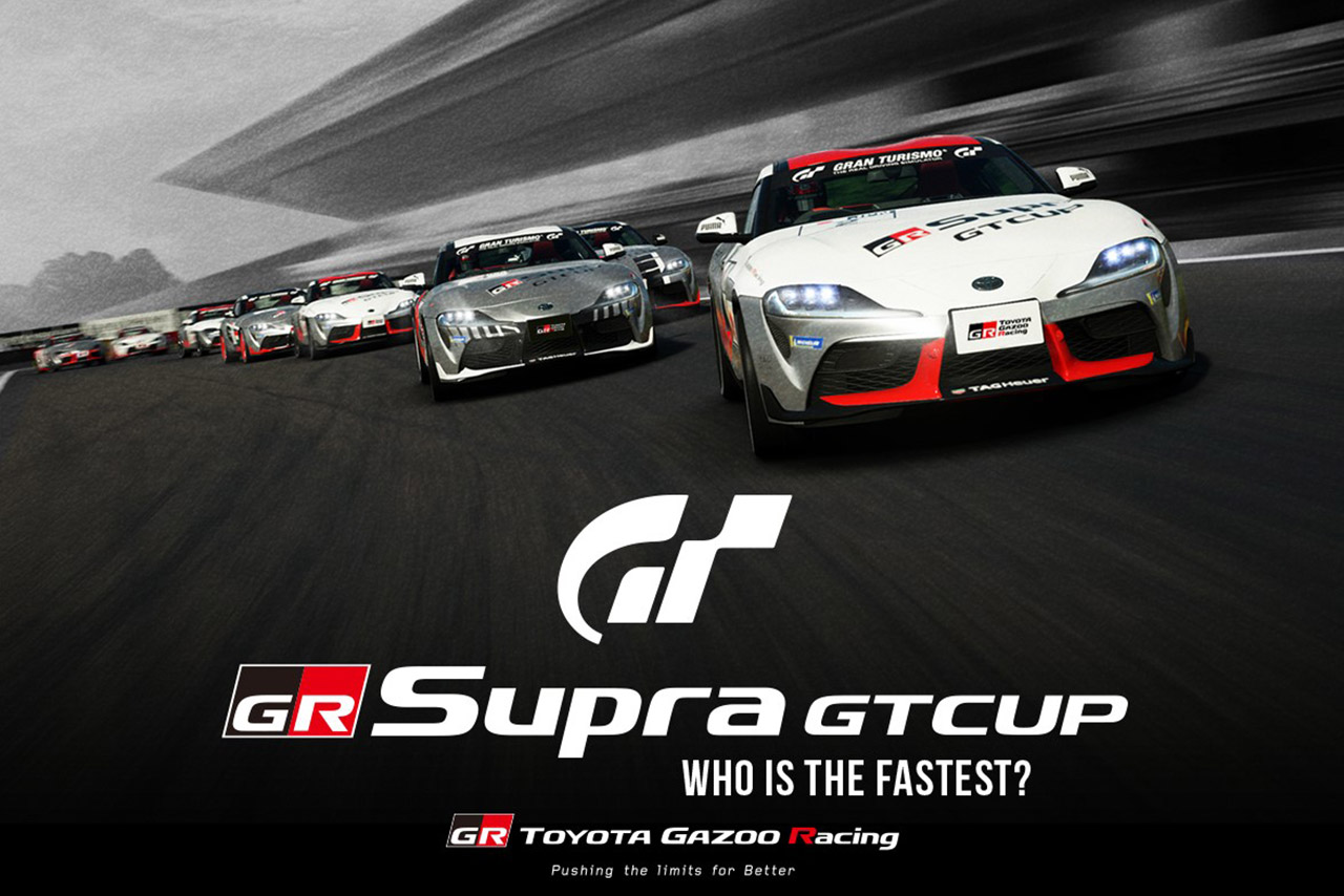 トヨタ、グランツーリスモSPORTのワンメイクレース『GR Supra GT Cup