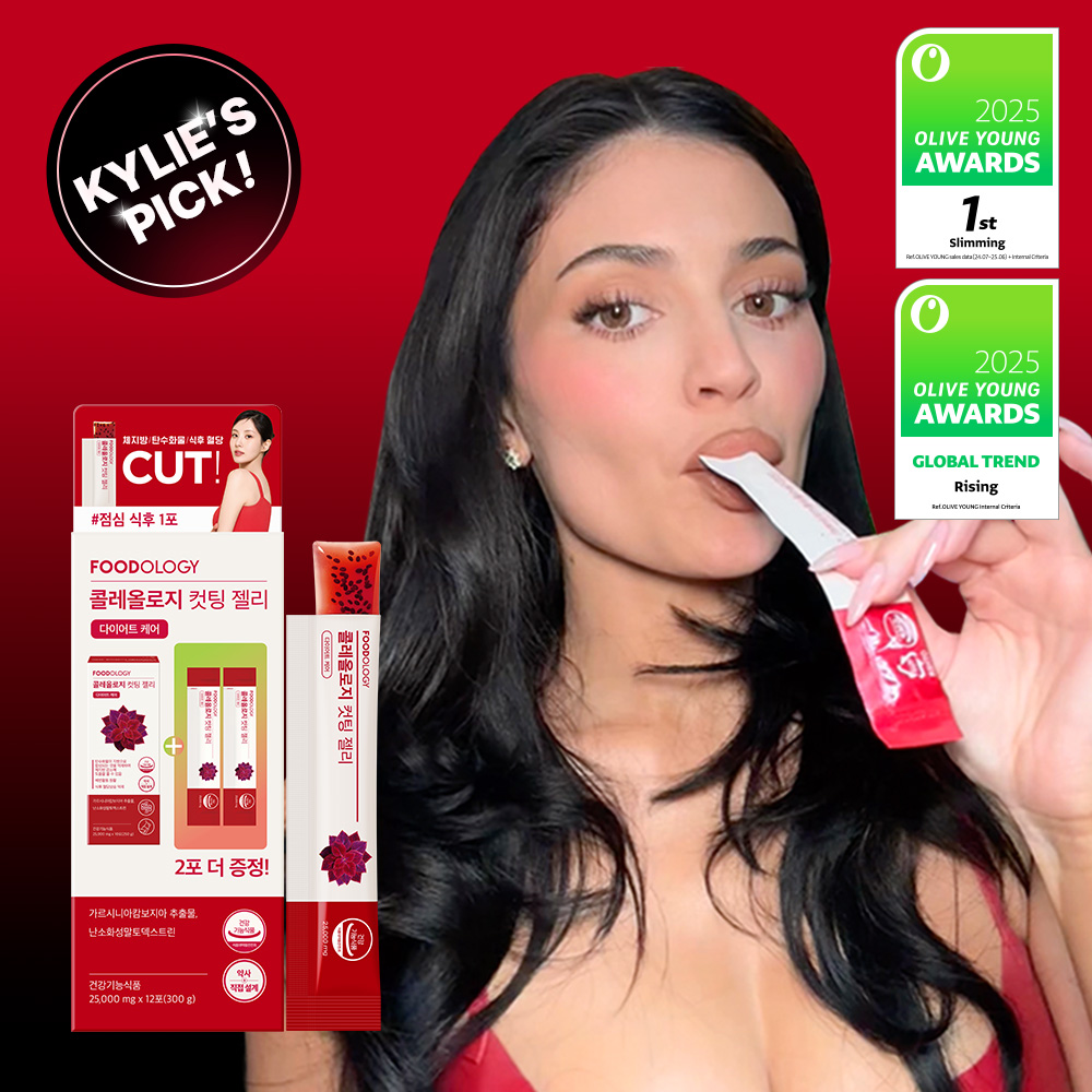 FOODOLOGY コレオロジーカッティングゼリー10包(+2包贈呈)(12日分) |