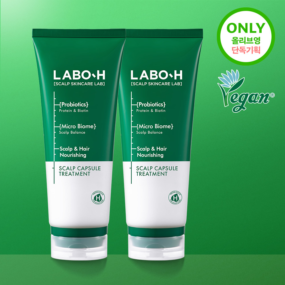 LABO-H 頭皮強化カプセルトリートメント脱毛症状緩和200mlダブル企画