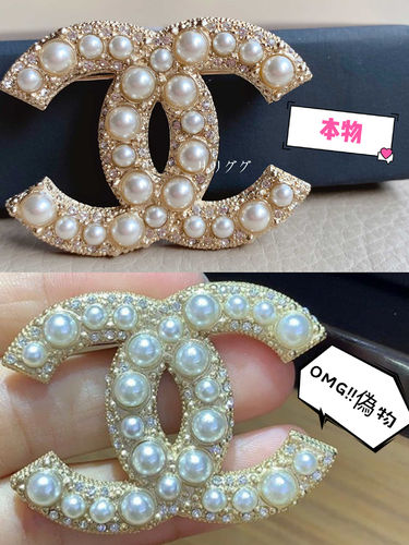 本物とコピー品の見分け特集：シャネルブローチAB2313とA64762｜Cat猫