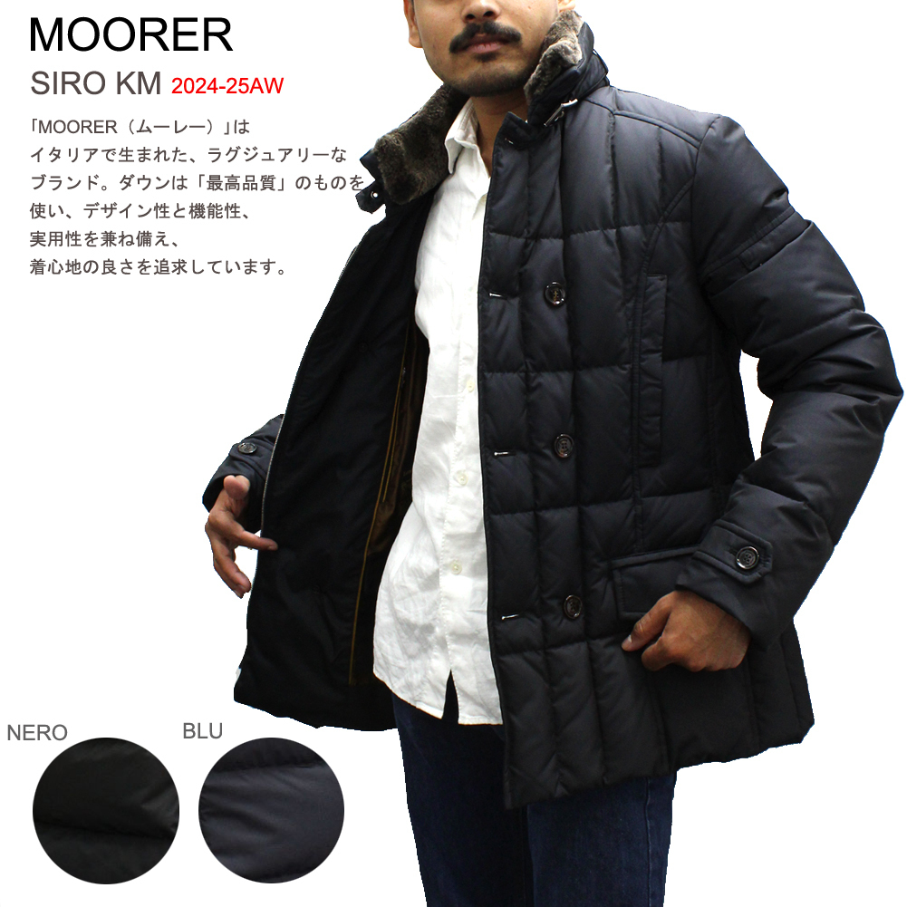 MOORER ムーレー SIRO KM ダウンコート ダウンジャケット メンズ