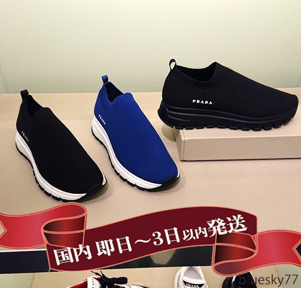 履き心地抜群！PRADA(プラダ)ソックススニーカー シューズ 即発 (PRADA