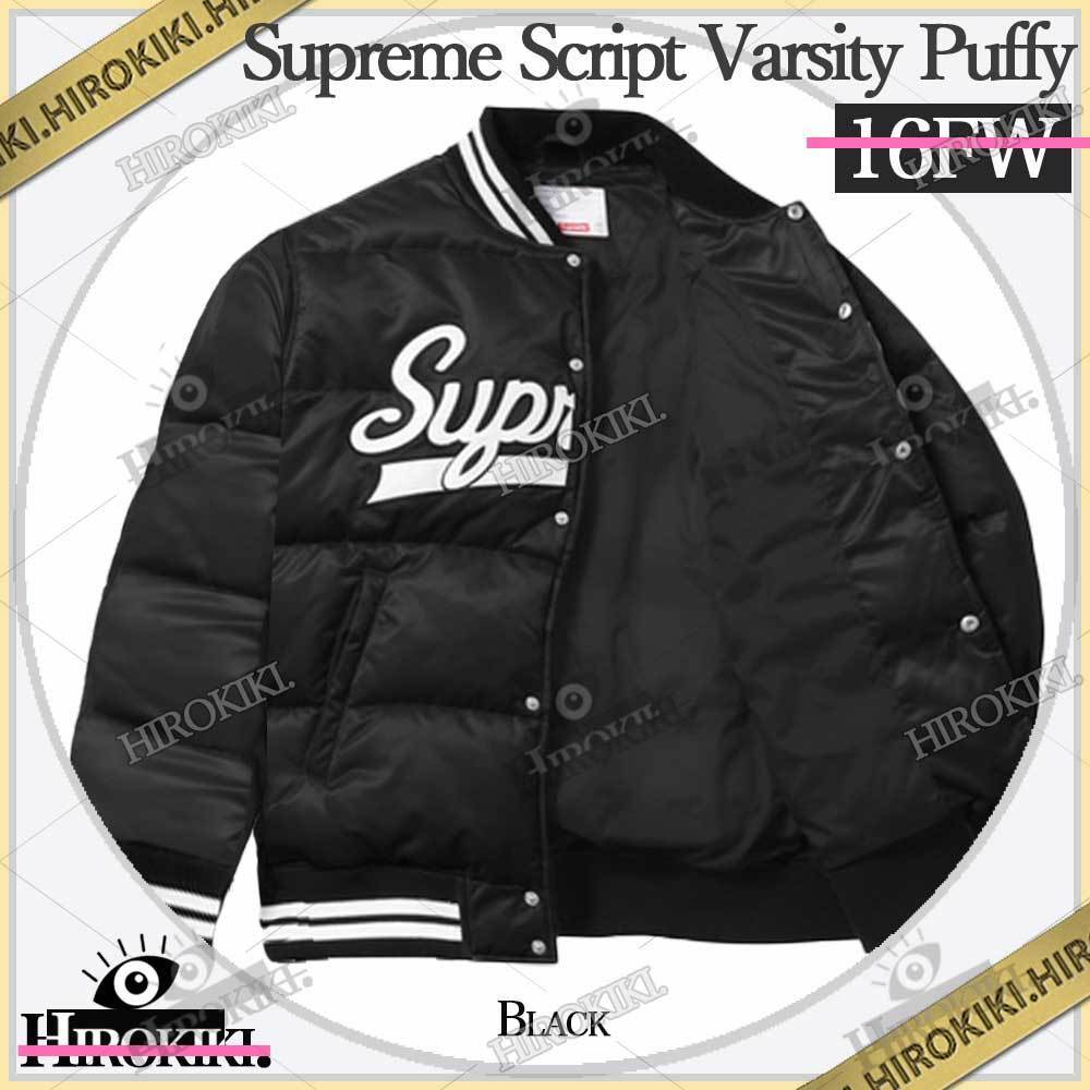 16FW /Supreme Script Varsity Puffy Jacket スクリプト ロゴ (Supreme