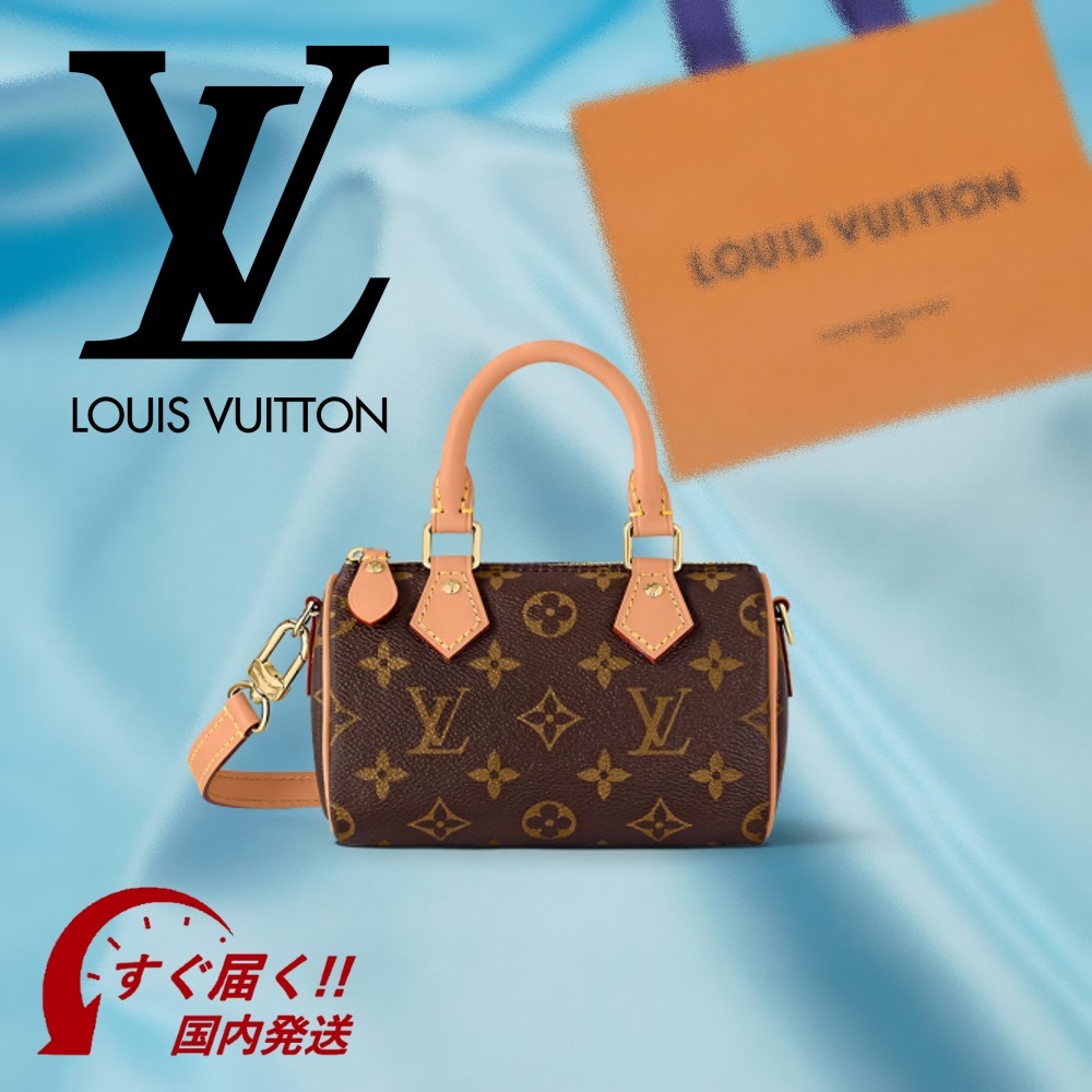 すぐ届く・国内発送】ルイヴィトン ナノ・スピーディ (Louis Vuitton