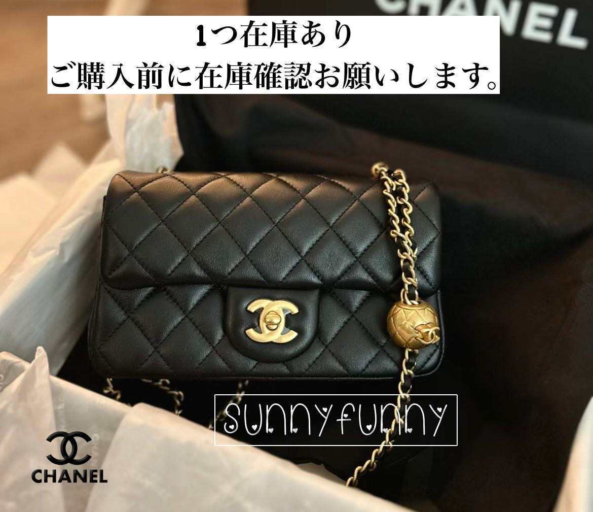 入手困難》CHANEL ミニマトラッセ 黒 ココボール (CHANEL/ショルダー