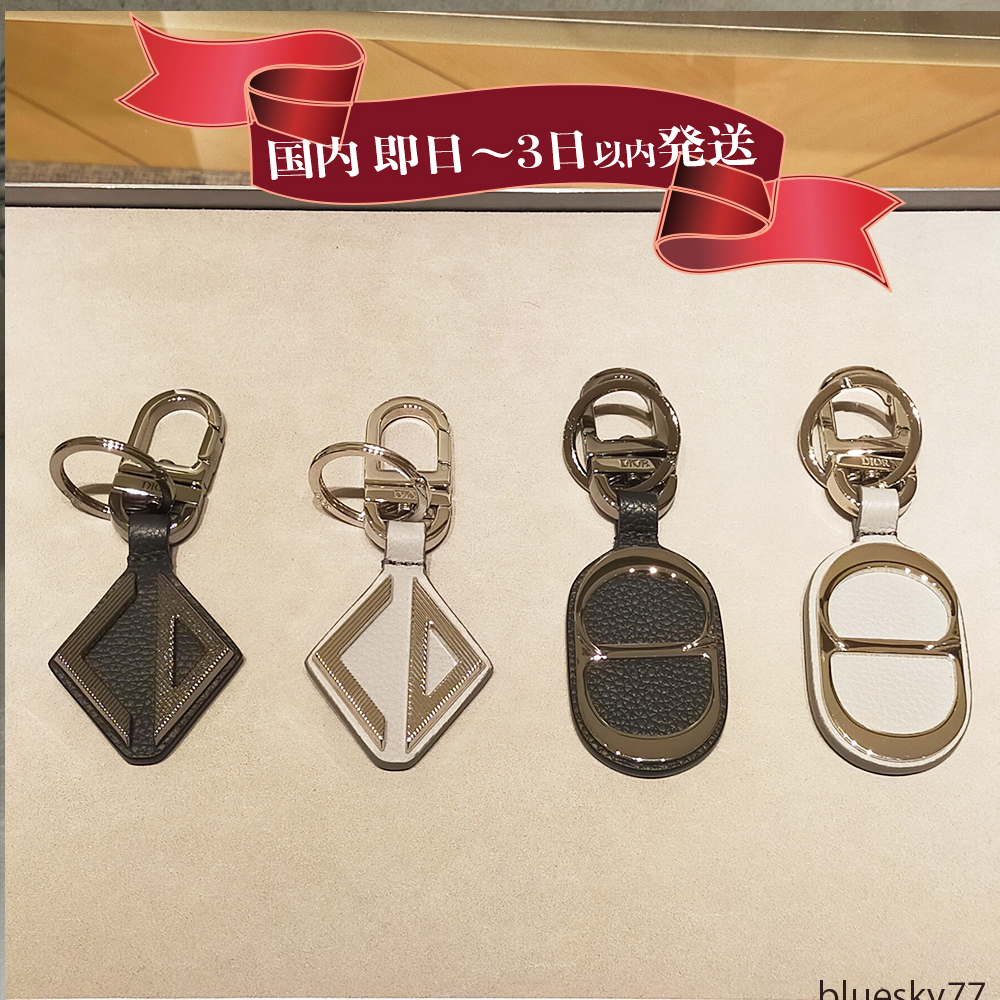 すぐ届く！DIOR（ディオール）D-Touch キーホルダー キーリング (Dior