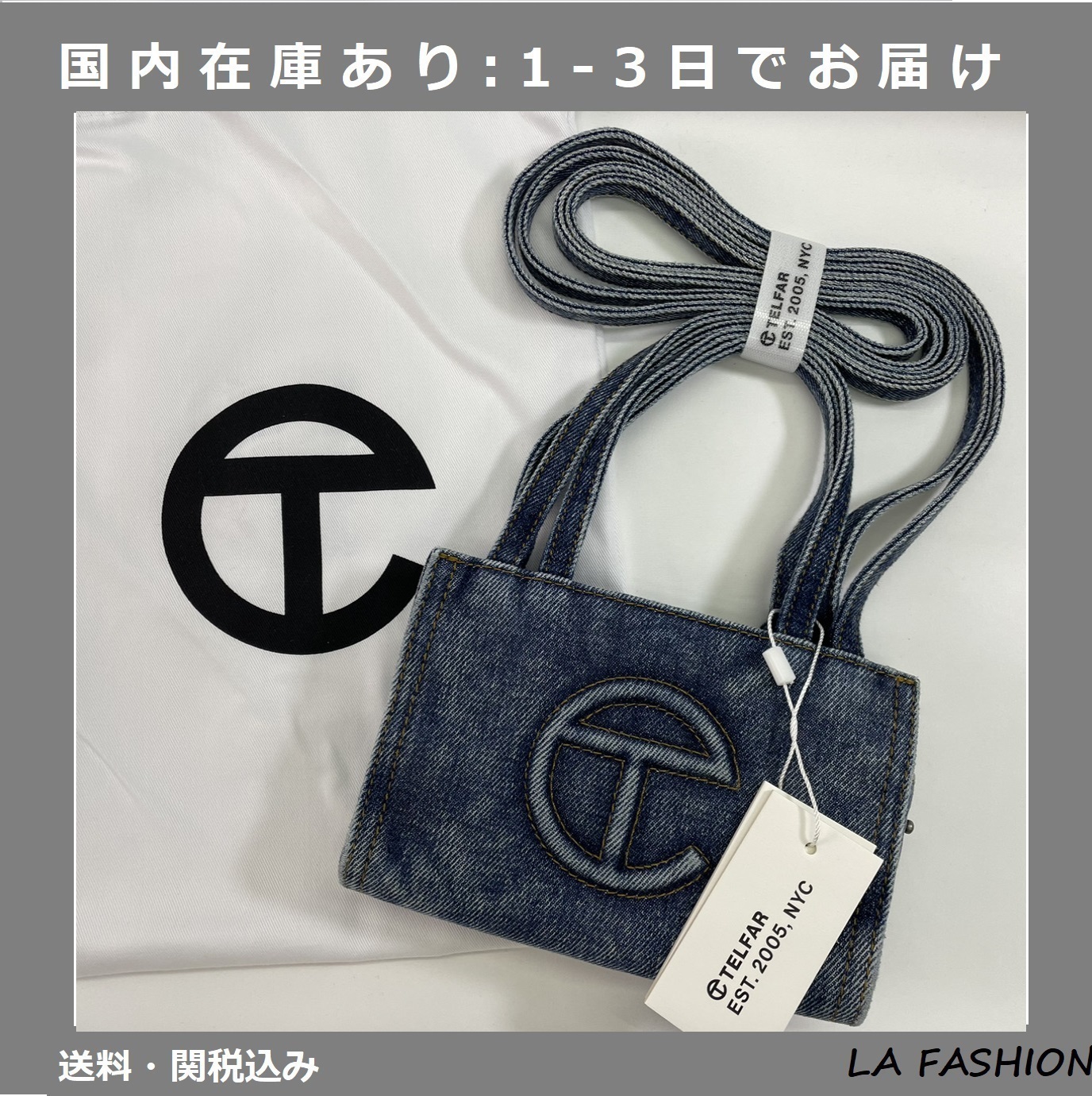 Telfar テルファー デニム スモール ショッピングバッグ ブルー