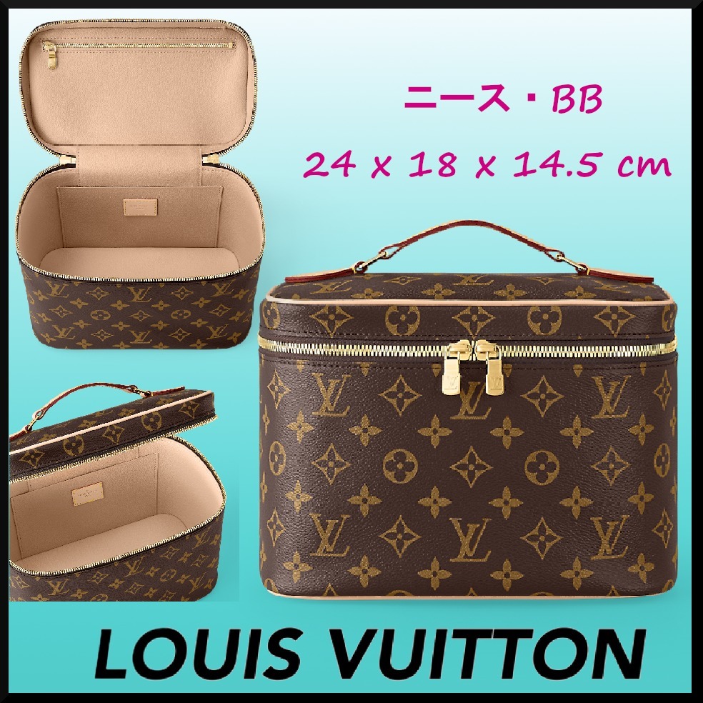 エレガント☆Louis Vuitton ニース BB メイクポーチ 収納力抜群 (Louis