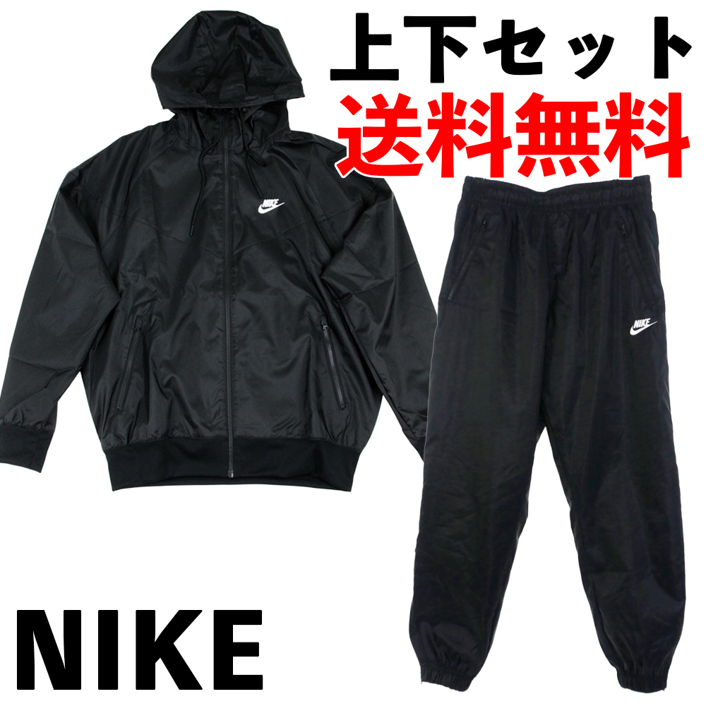 み*ん様 NIKE ウィンドブレーカー上下セット 中央大学 み*ん様 NIKE