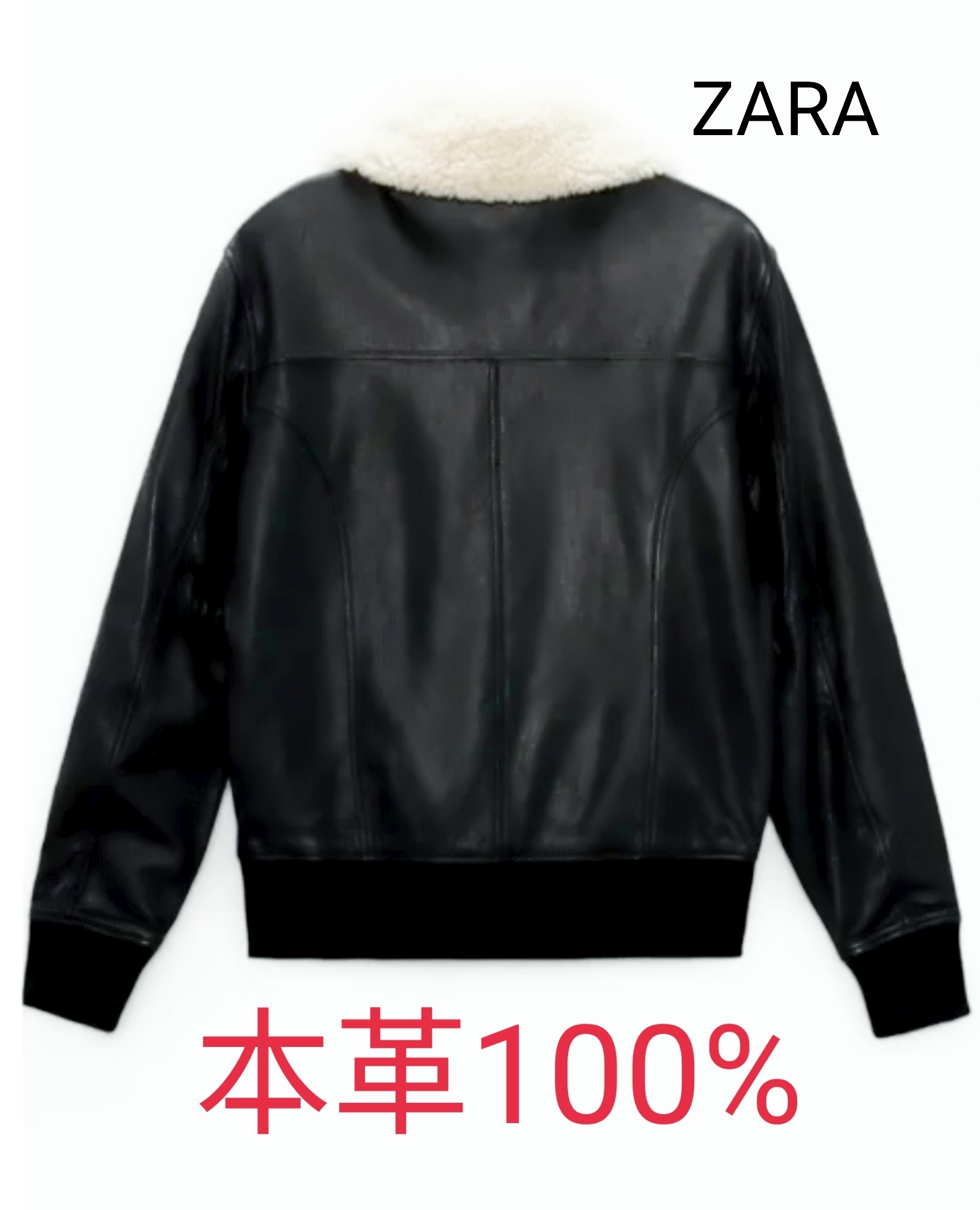 お正月セール ZARA レザースタジャン 本革 送関込み☆ZARA(ザラ