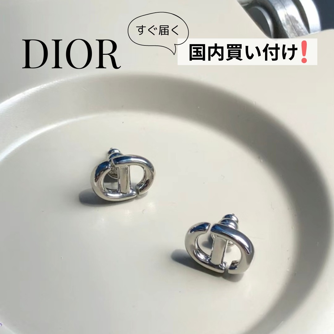 Dior(ディオール)ディオールピアス スタッズピアス ユニセックス (Dior
