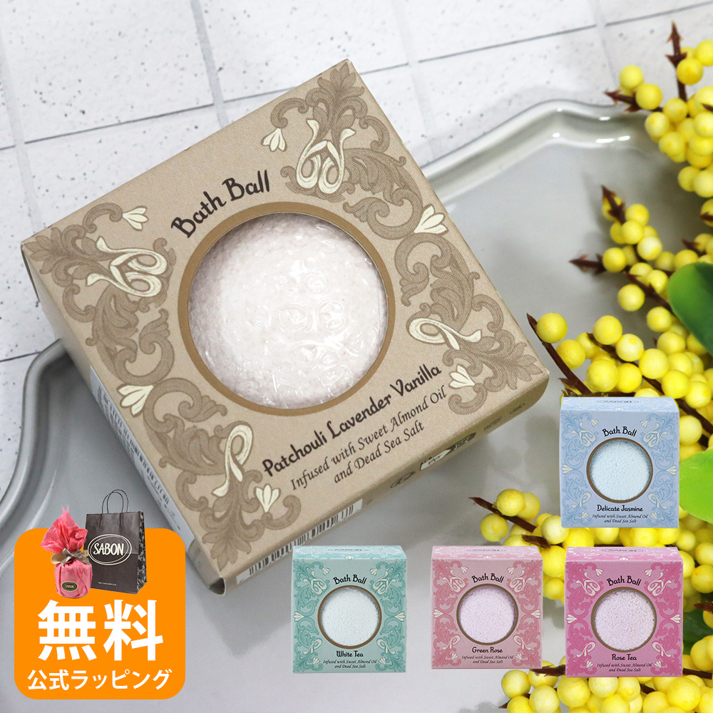 新品】サボン バスボール バスボム 入浴剤 sabon116 (SABON/バスグッズ