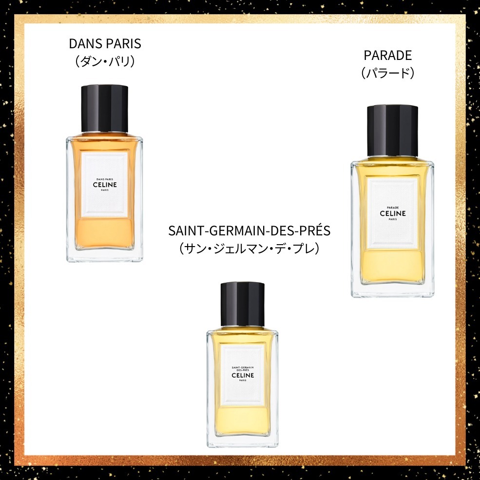 CELINE】オードパルファム 100ml 香水 ギフト ユニセックス (CELINE