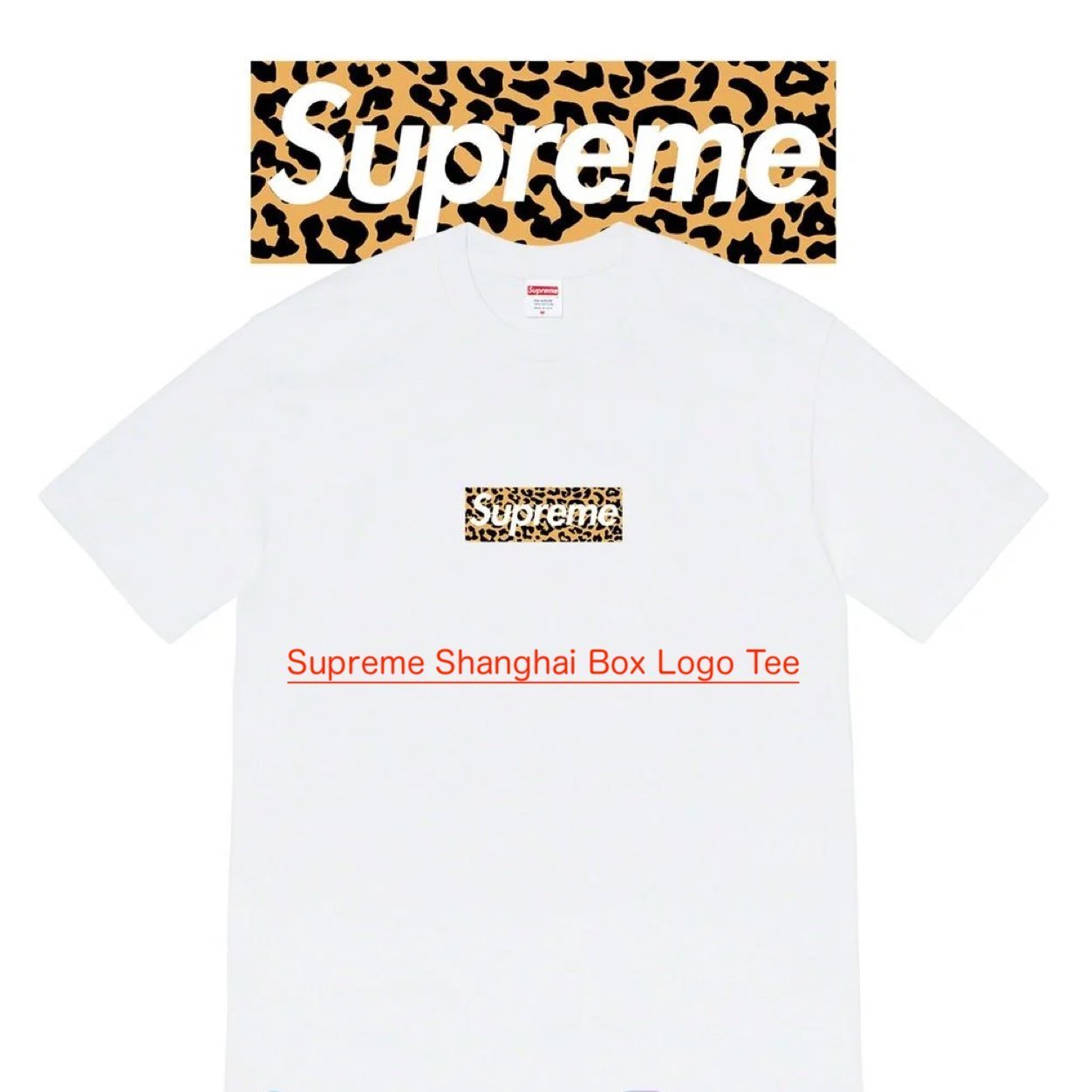 SS24 Supreme Shanghai Box Logo Tee - 上海 ボックス ロゴ (Supreme/T