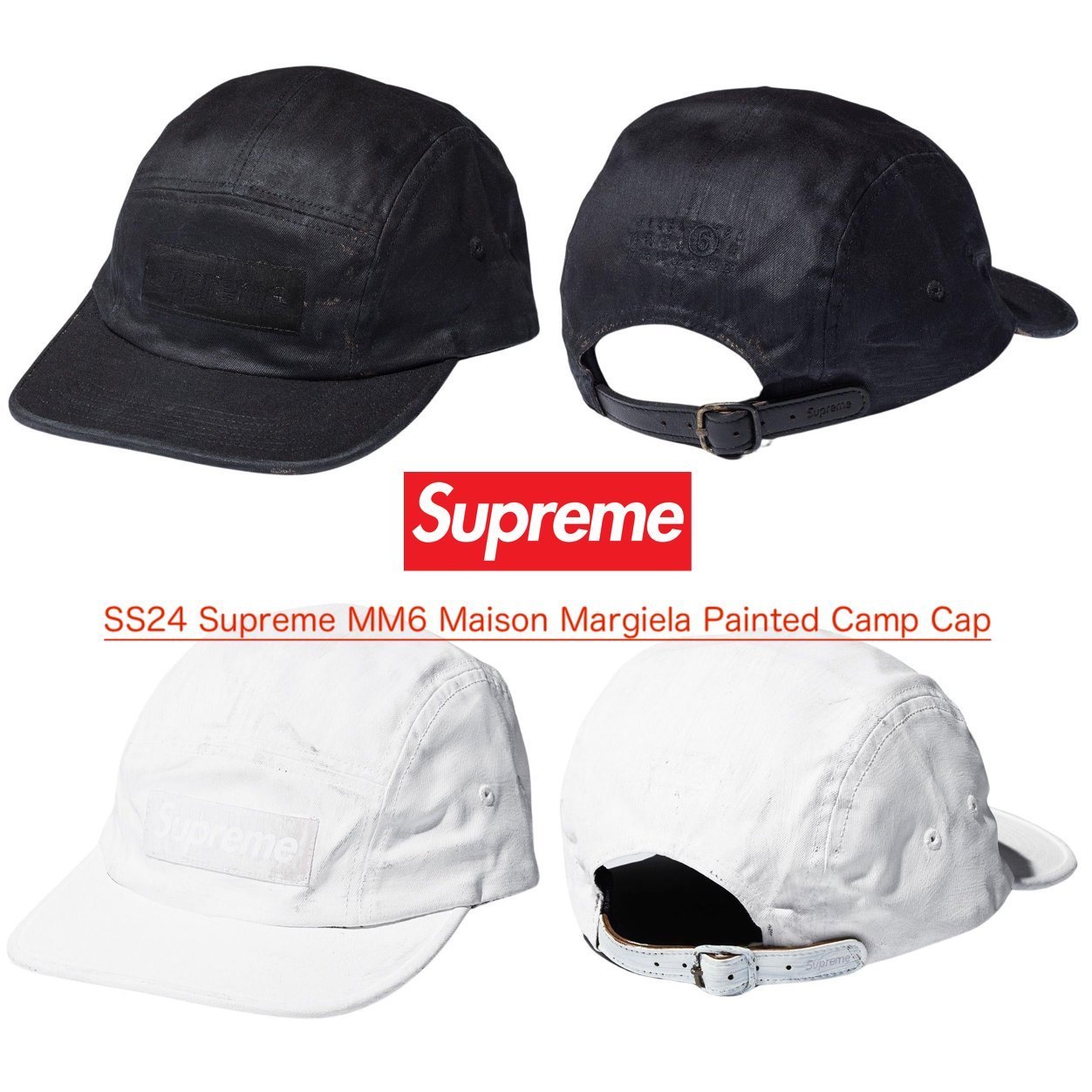 SS24 Supreme MM6 Maison Margiela Painted Camp Cap (Supreme