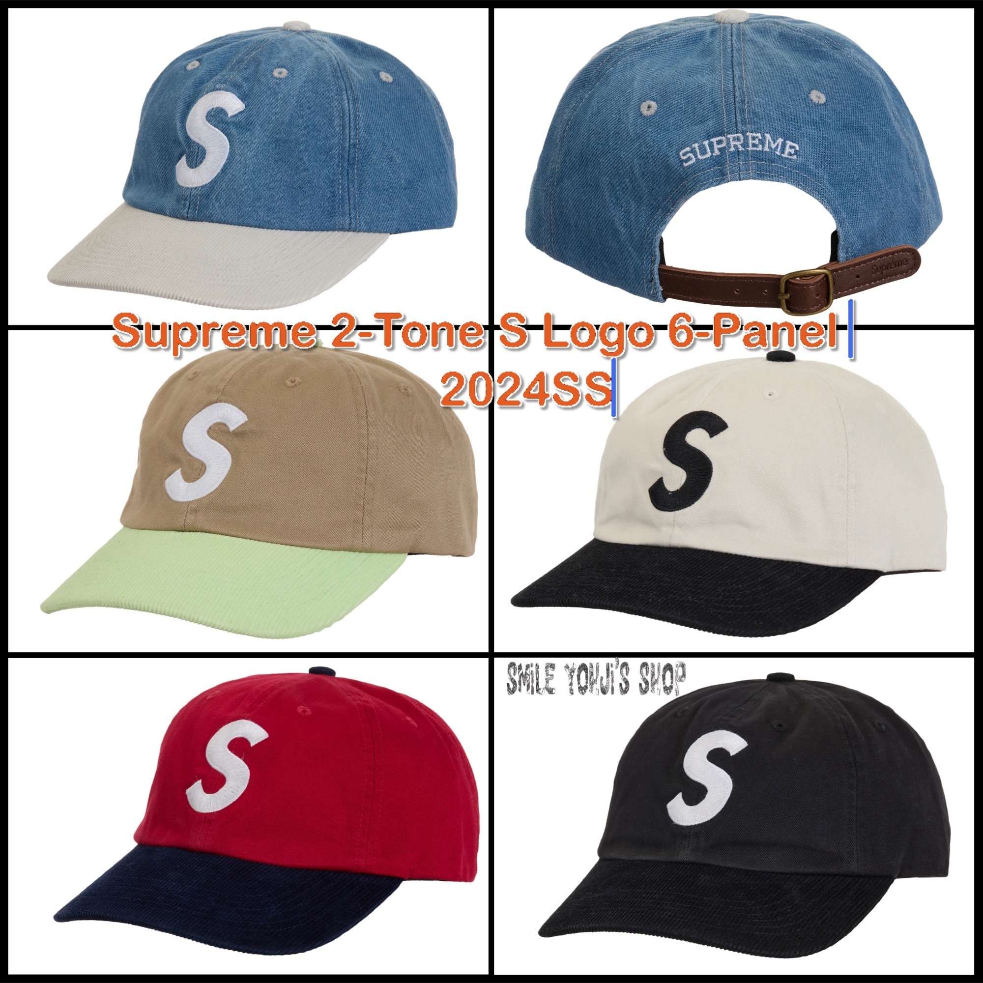 ☆24SS WEEK8☆Supreme 2-Tone S Logo 6-Panel (Supreme/キャップ