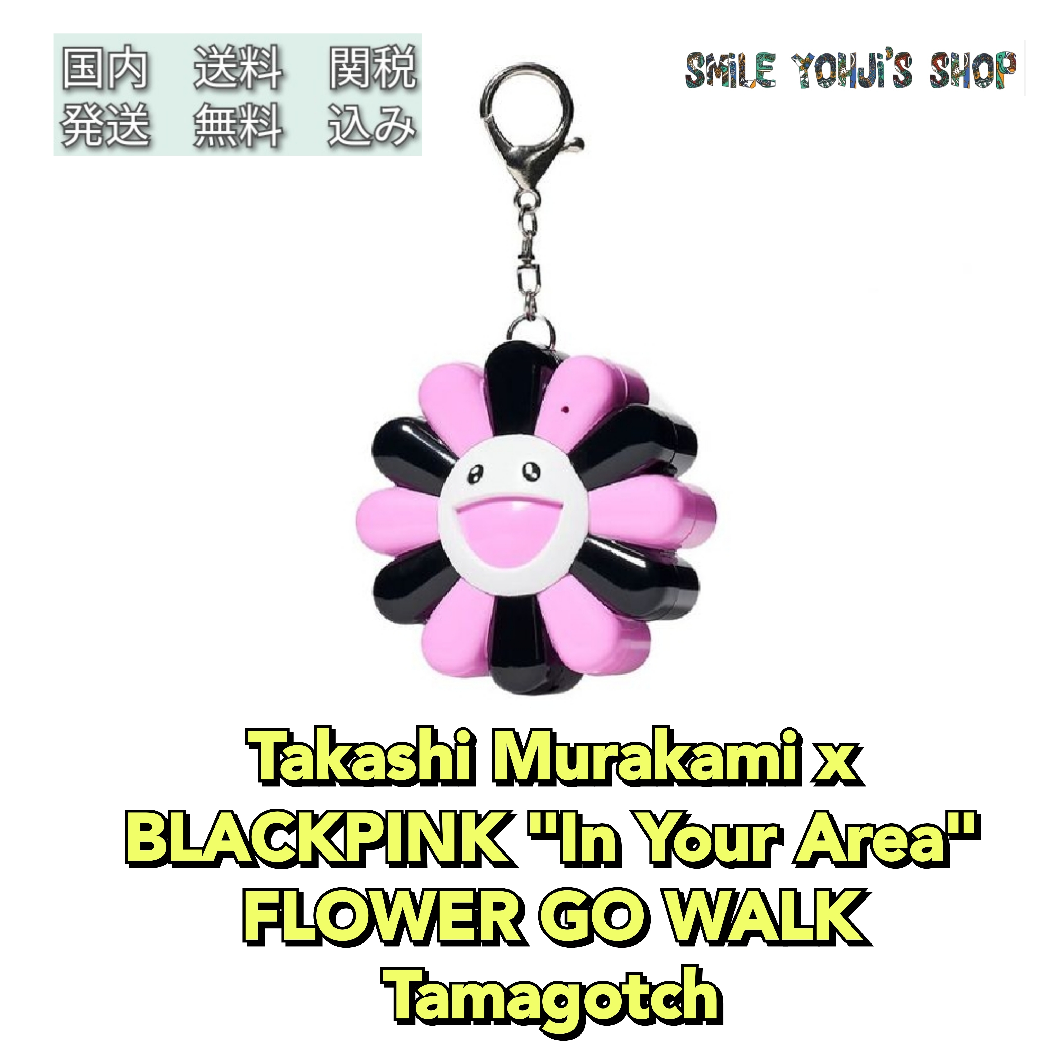 村上隆 x BLACKPINK 