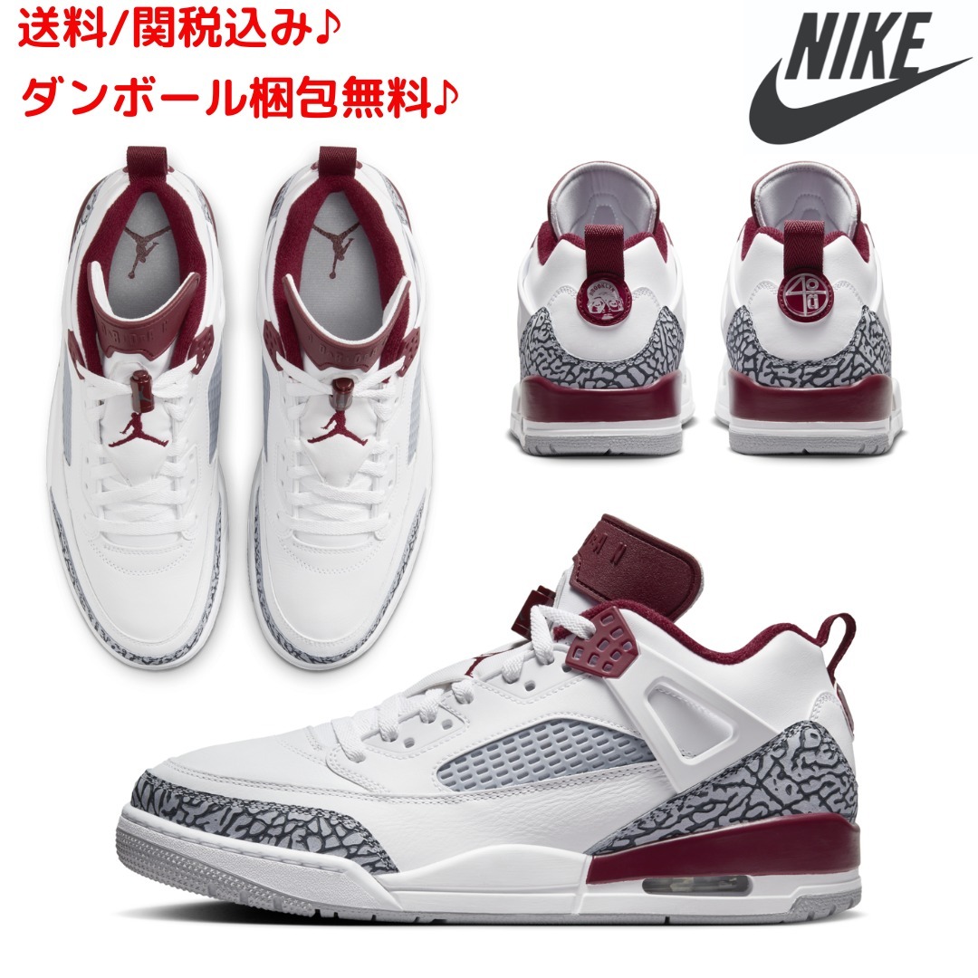 NIKE】関送無料/ジョーダン スパイジーク/JORDAN SPIZIKE LOW (Nike