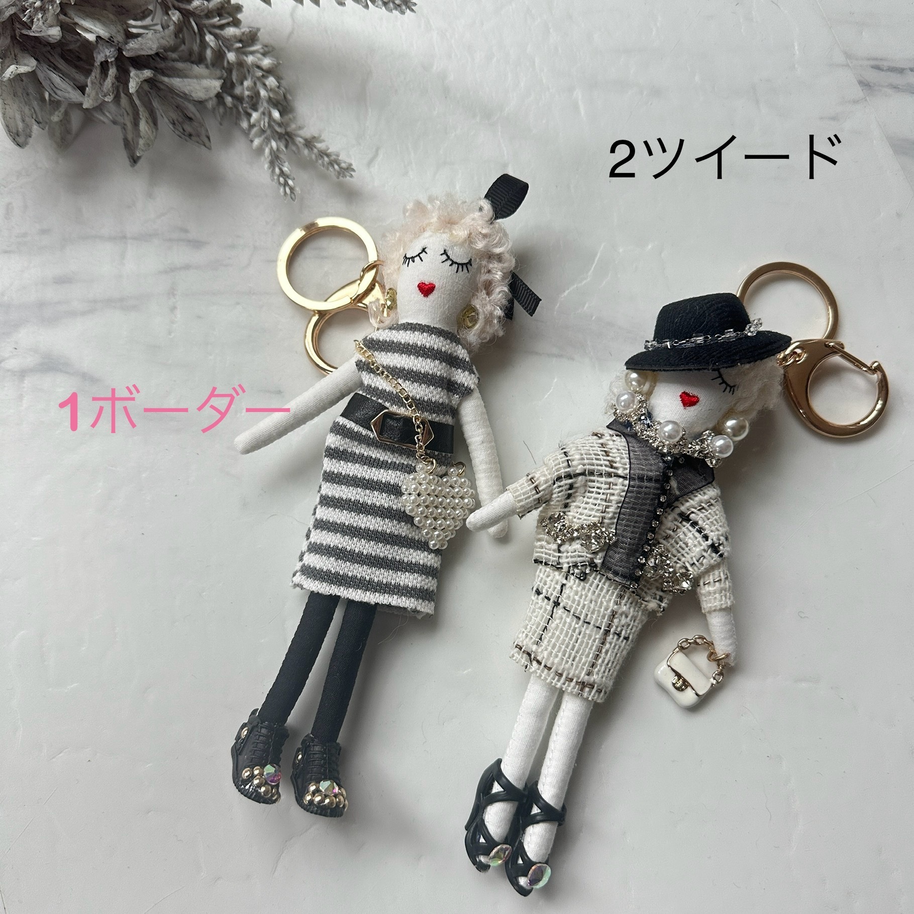 ドレスアップ ドールチャーム バッグチャーム キーホルダー (バッグ