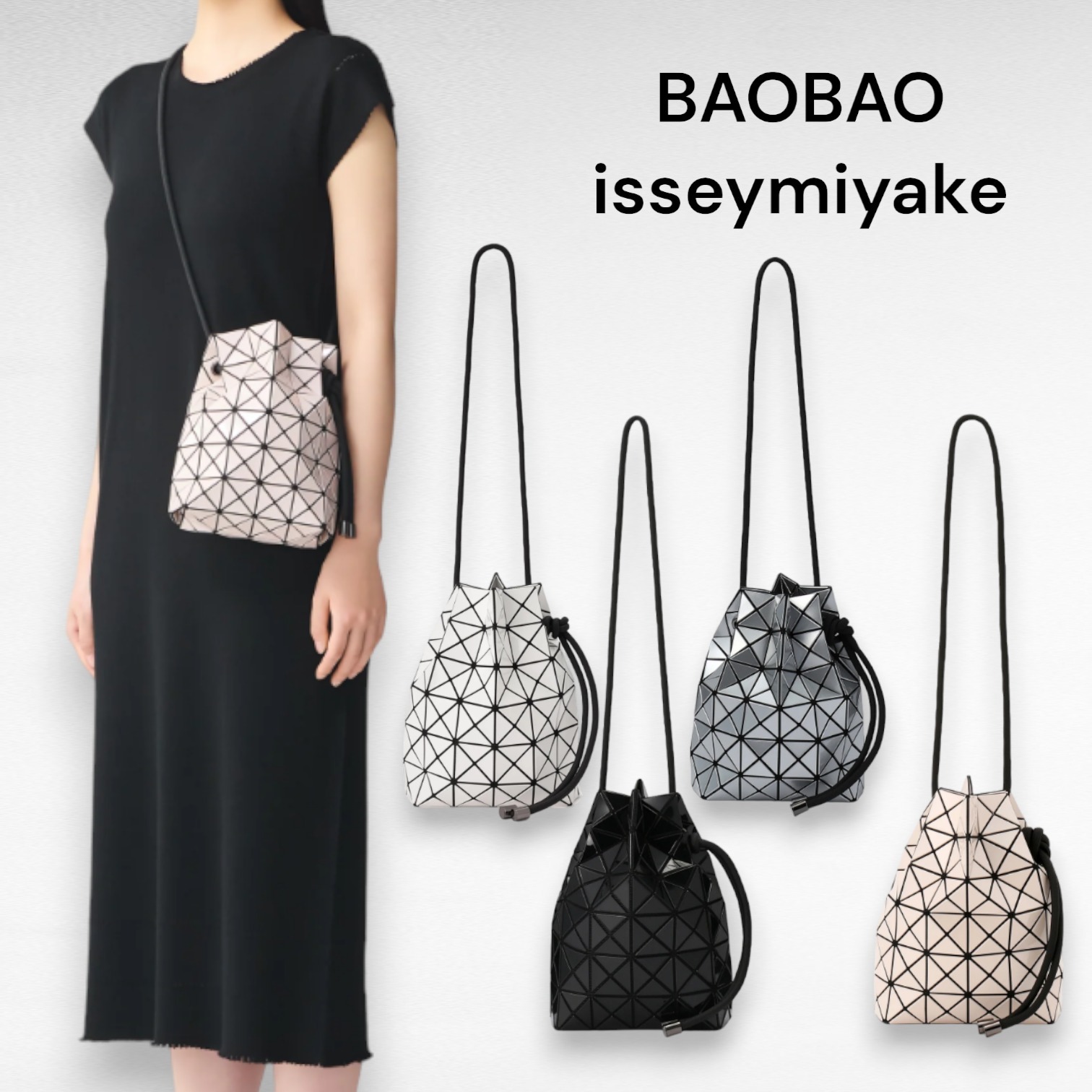 BAO BAO isseymiyake☆WRING 巾着袋型 ショルダーバッグ (BAOBAO ISSEY