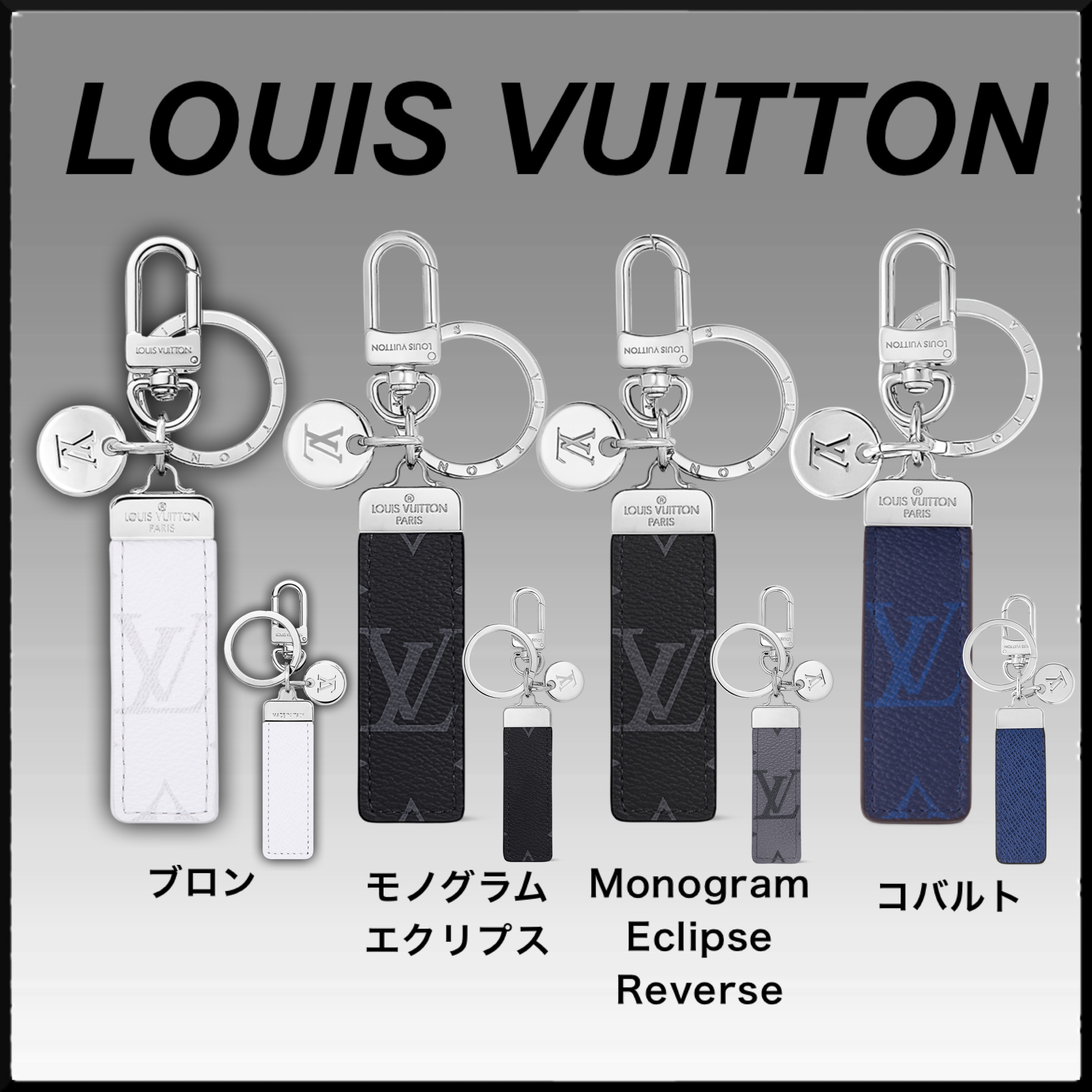 大人気☆Louis Vuitton キーホルダー・ネオ LV クラブ チャーム (Louis