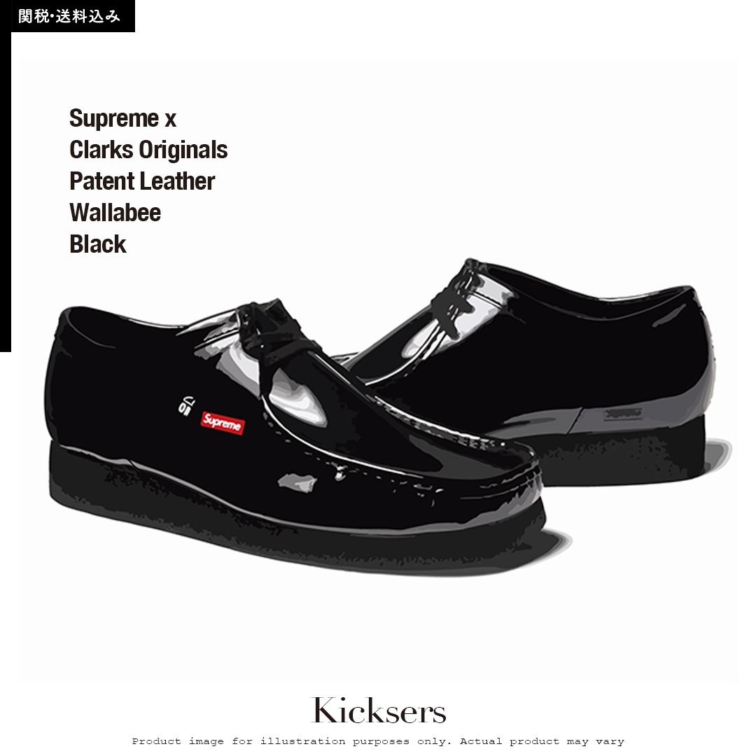 Supreme Clarks Patent Leather Wallabee クラークス ワラビー