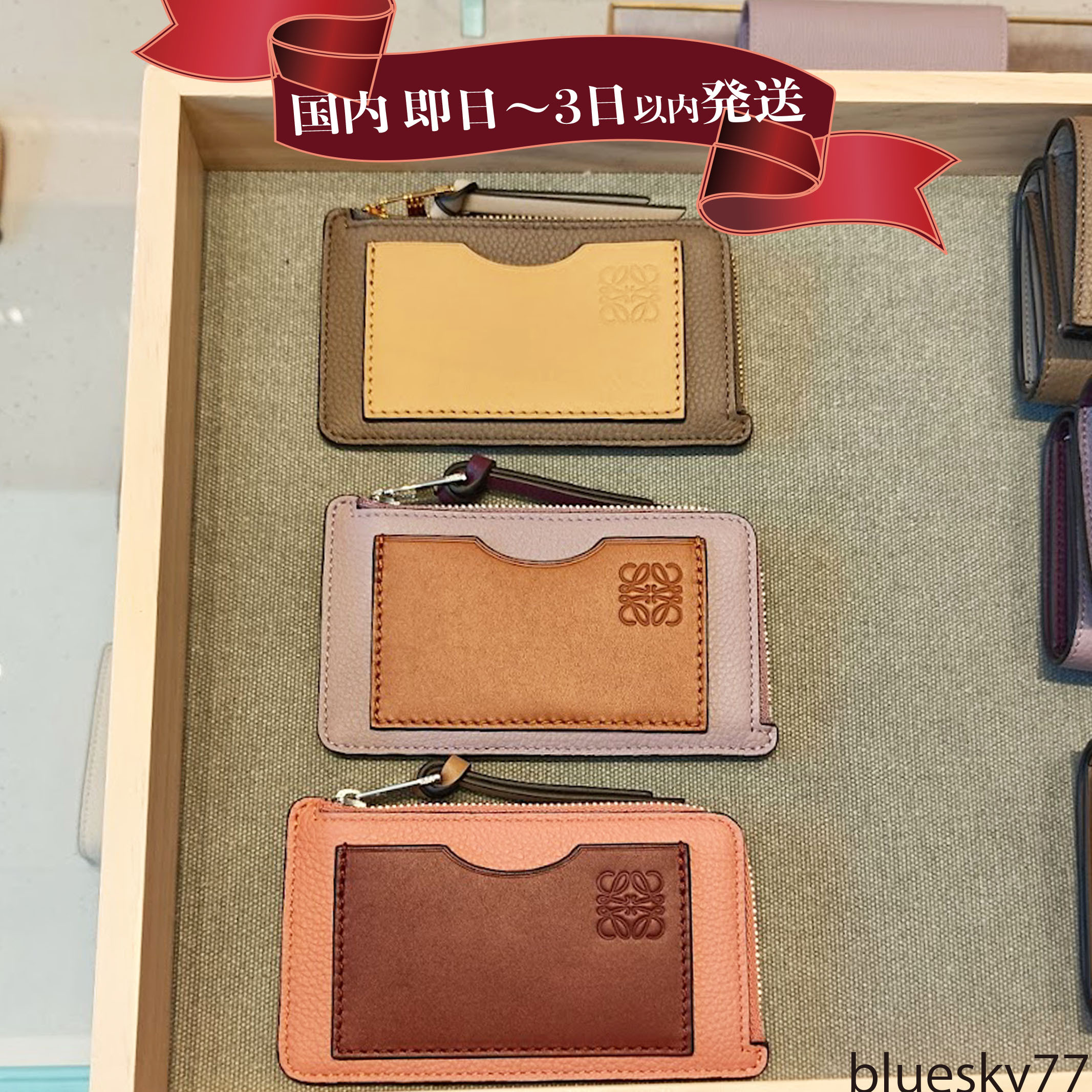 すぐ届く！LOEWE コインカードホルダー ソフトグレインカーフ (LOEWE