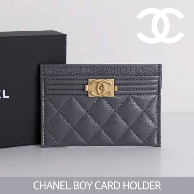 CHANEL】シャネル ボーイ シャネルカードホルダー (CHANEL/カード