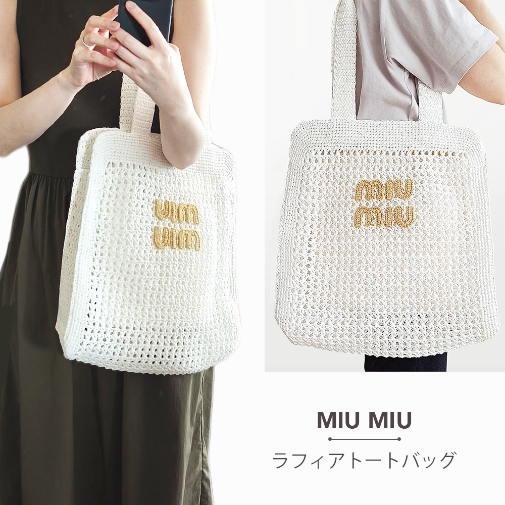 MIU MIU ラフィア トートバッグ (MiuMiu/かごバッグ) 5BG230 2DO1