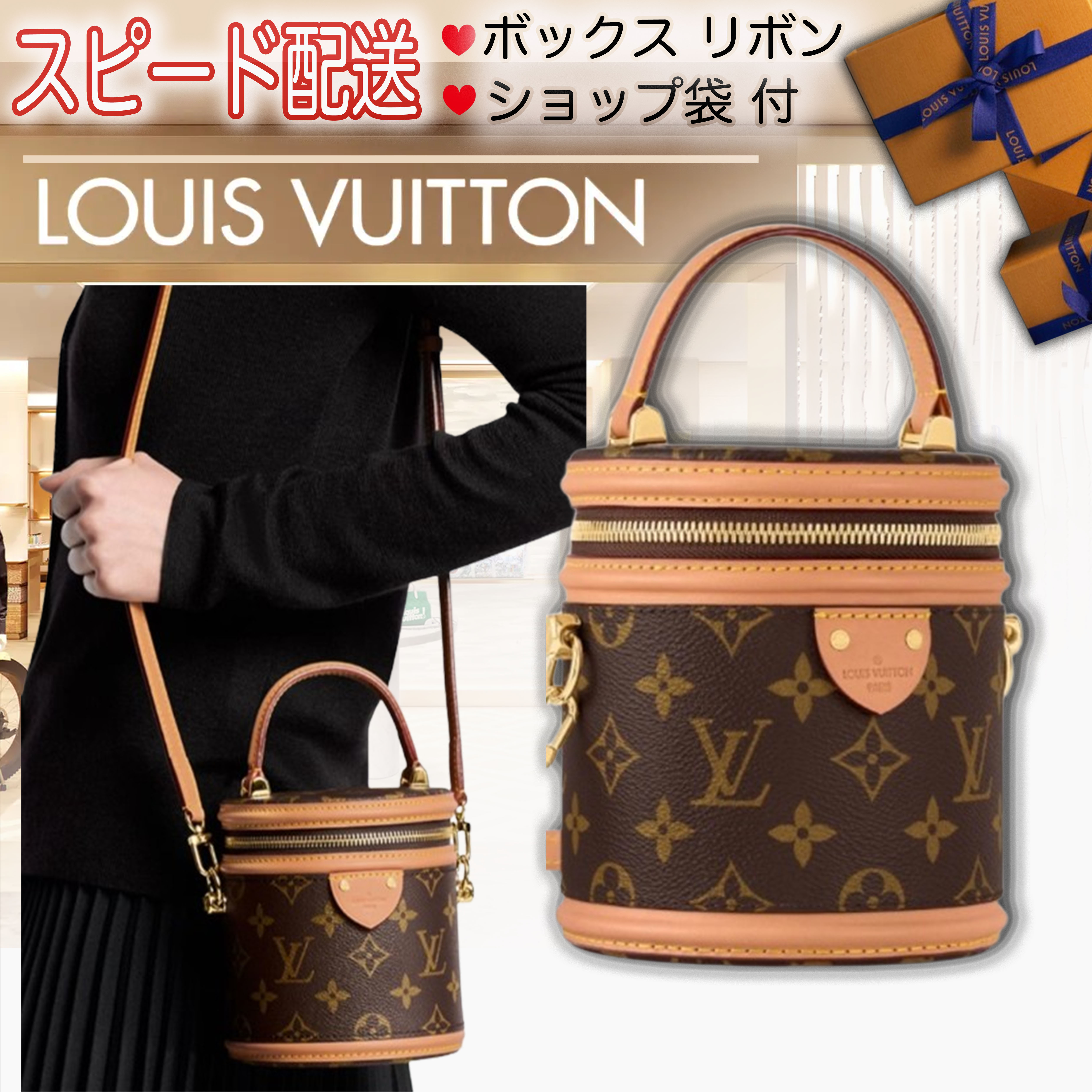 新作LV ナノ カンヌ バッグ 黒 ドレス パーティー ヒール に♪ (Louis
