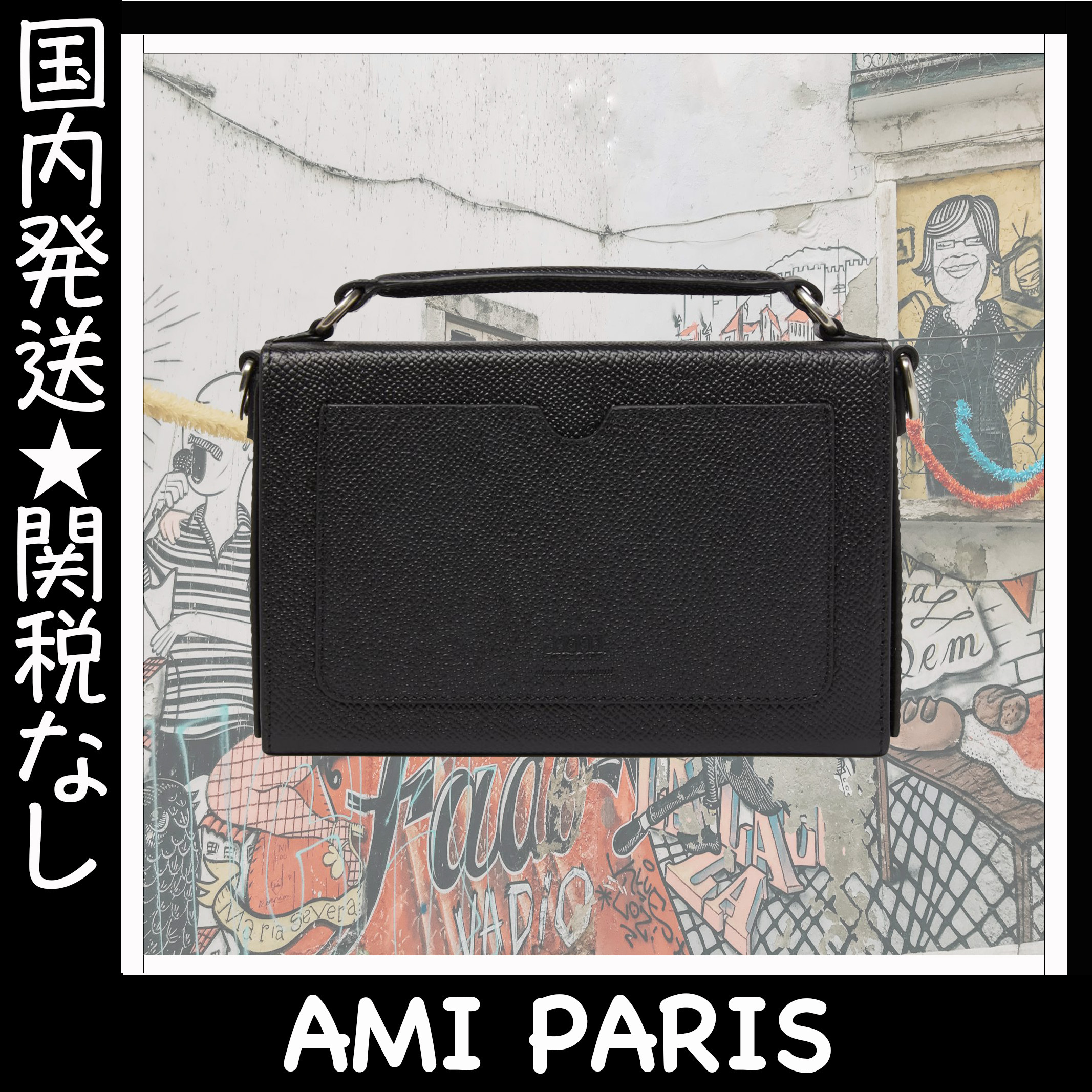 人気＊ AMI PARIS/アミパリス ランチボックスバッグ (AMI PARIS