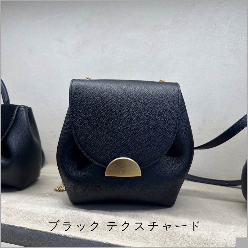 POLENE】NUMERO UN mini チェーンストラップ カラー(5) (POLENE