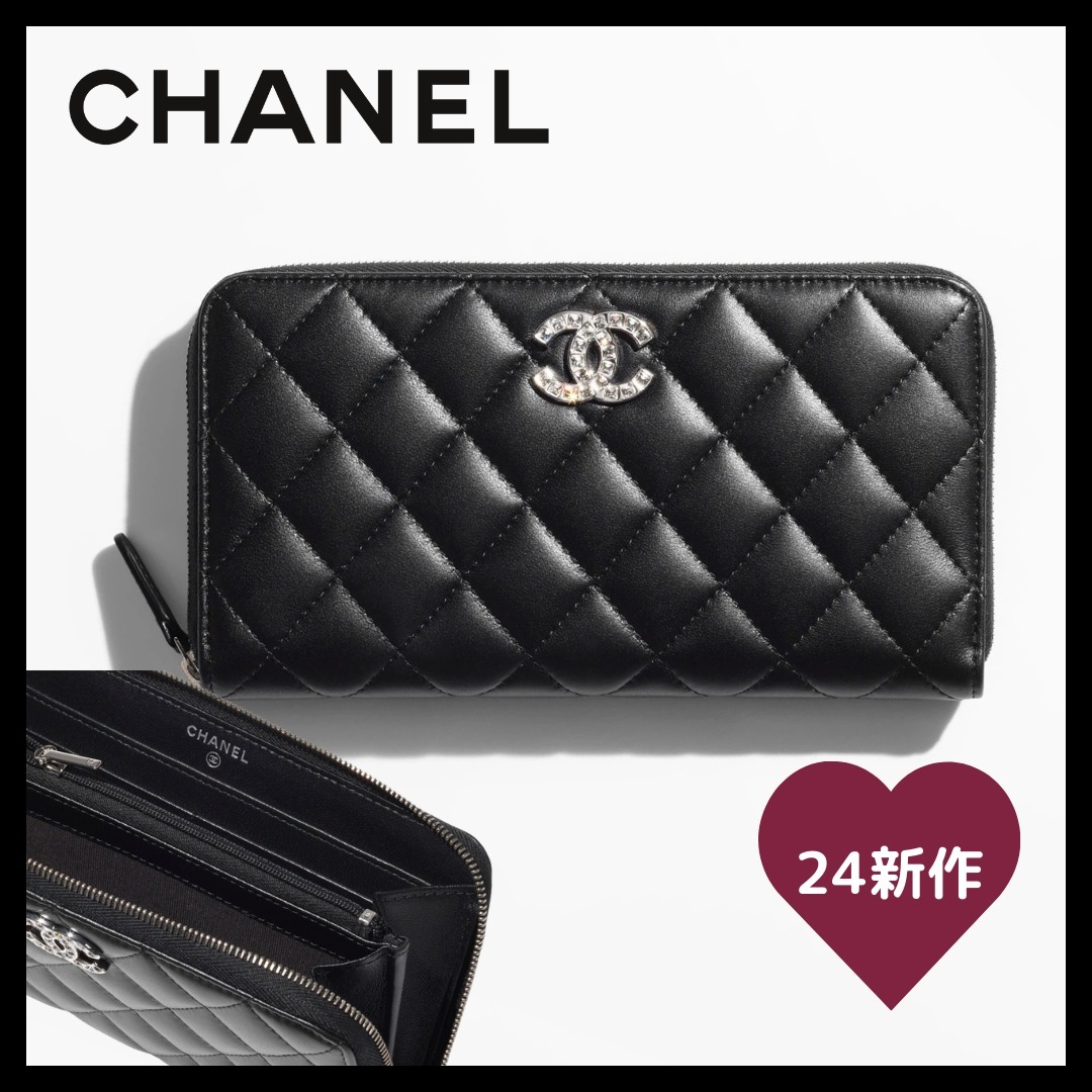 大人気マトラッセ◇【CHANEL】ロング ジップ ウォレット 長財布