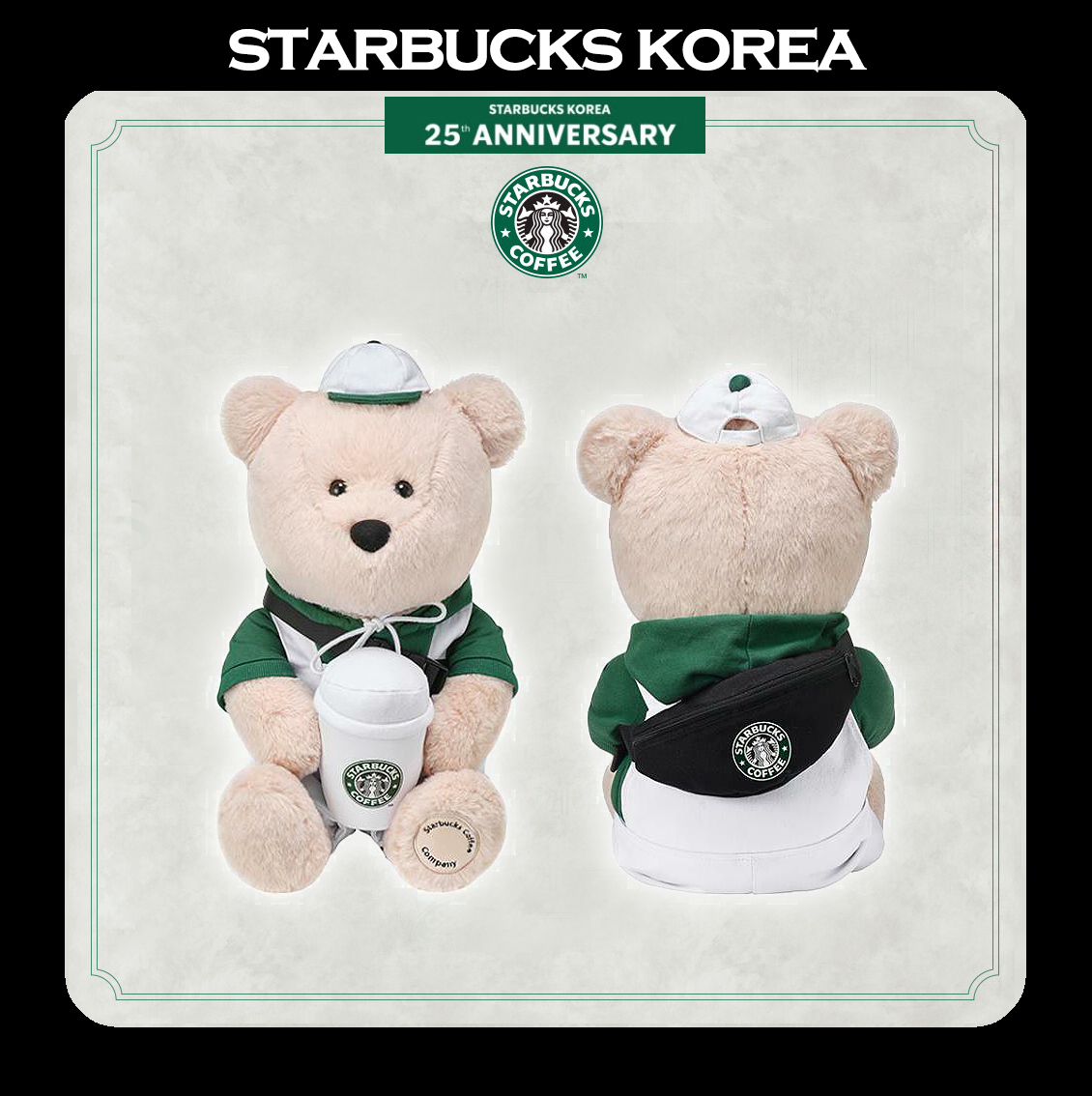 韓国スタバ☆25th Anniversary Big Bearista ビッグベアリスタ