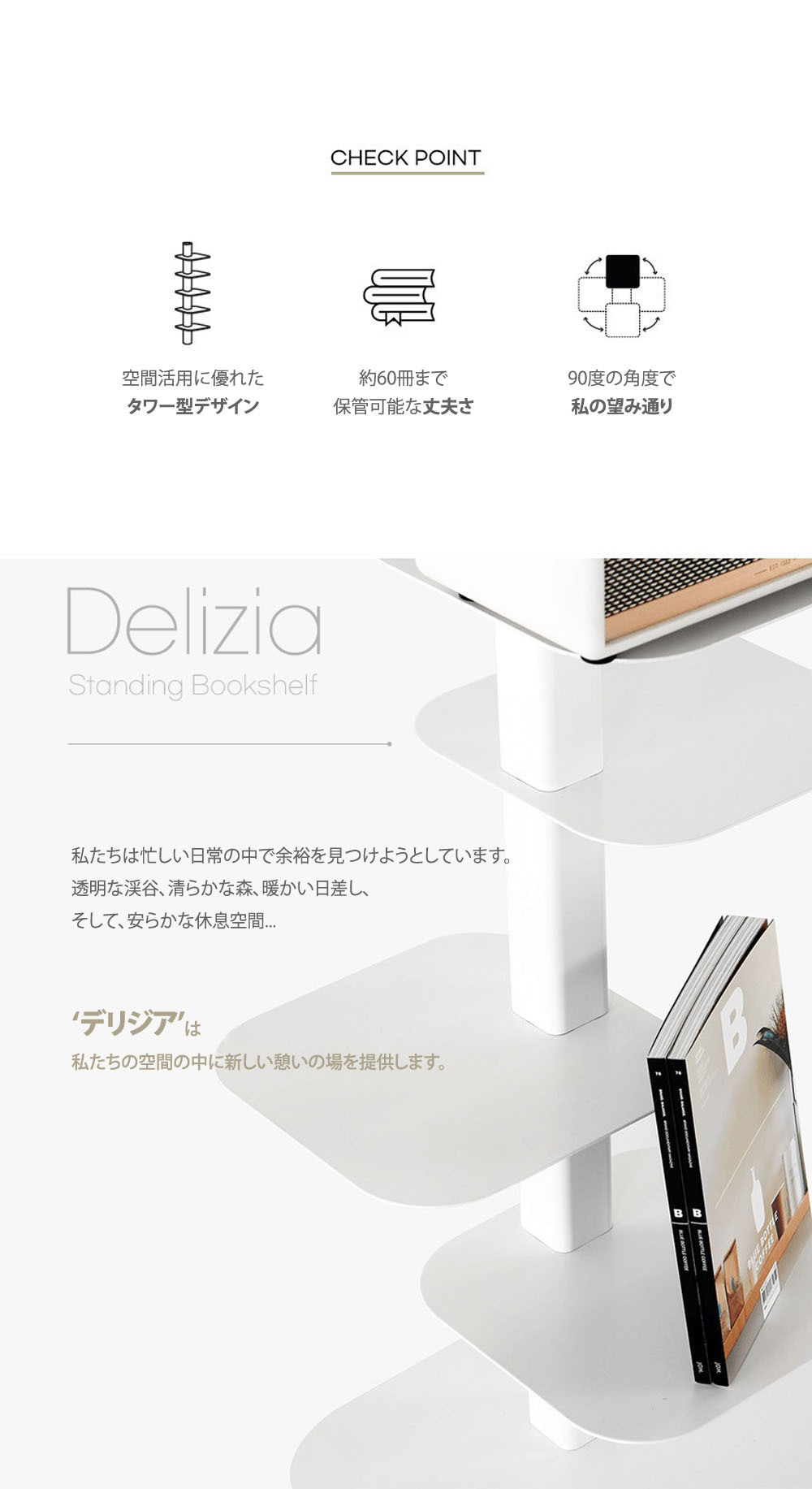 ダガグ☆Delizia 1500 Book Tower Book Shelf☆ブック タワー 棚