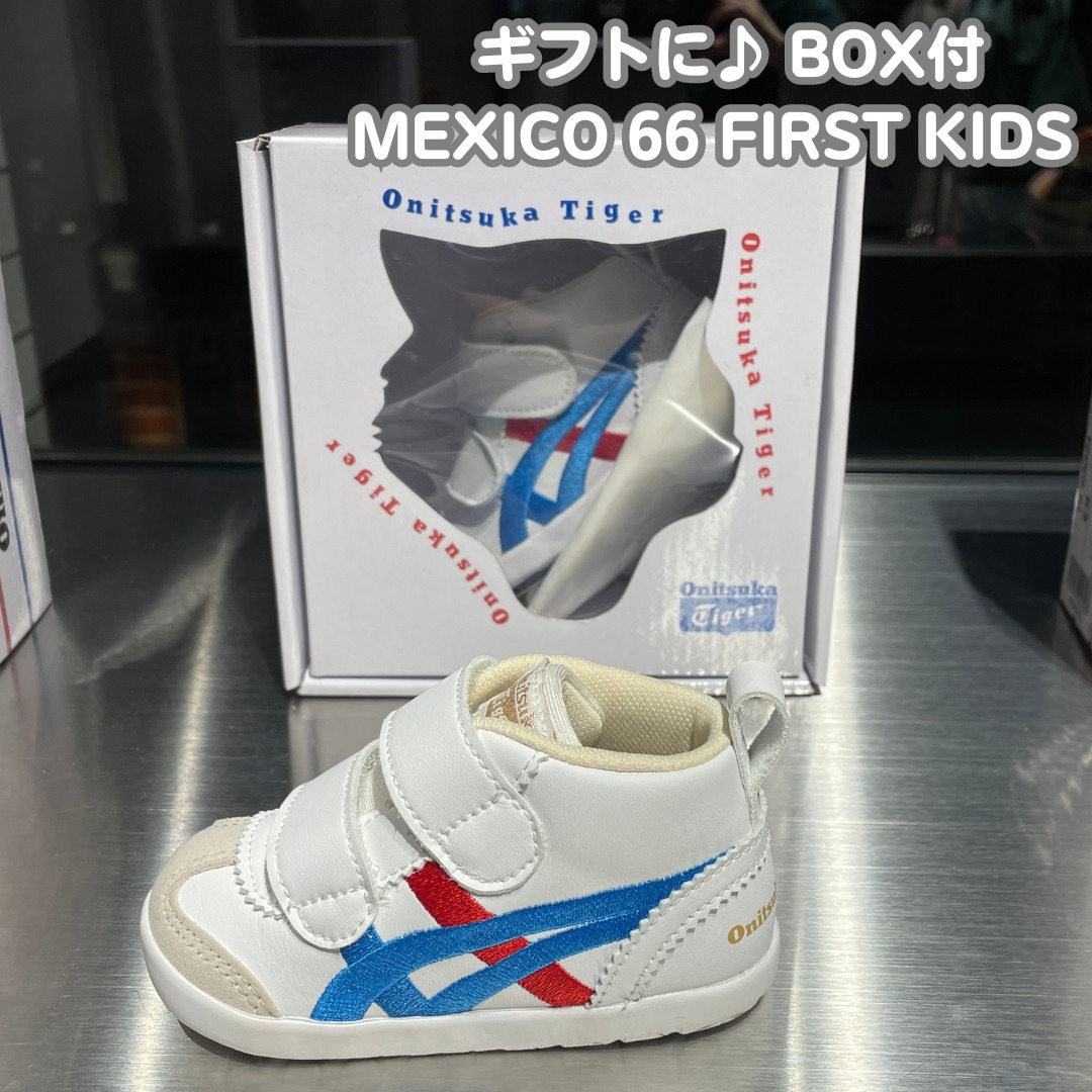 送料込 Onitsukatiger ギフトに♪ BOX付 MEXICO 66 FIRST KIDS