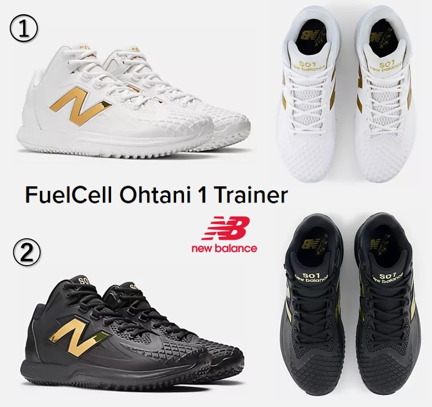 大注目！大谷野球シューズNB FuelCell Ohtani 1 Trainer選択2色 (New