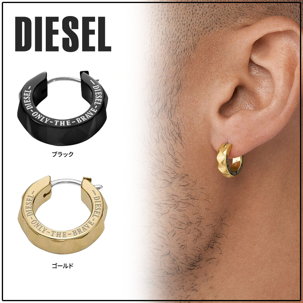 国内直営【DIESEL】Dx1273 ブラックステンレス スタッドピアス (DIESEL