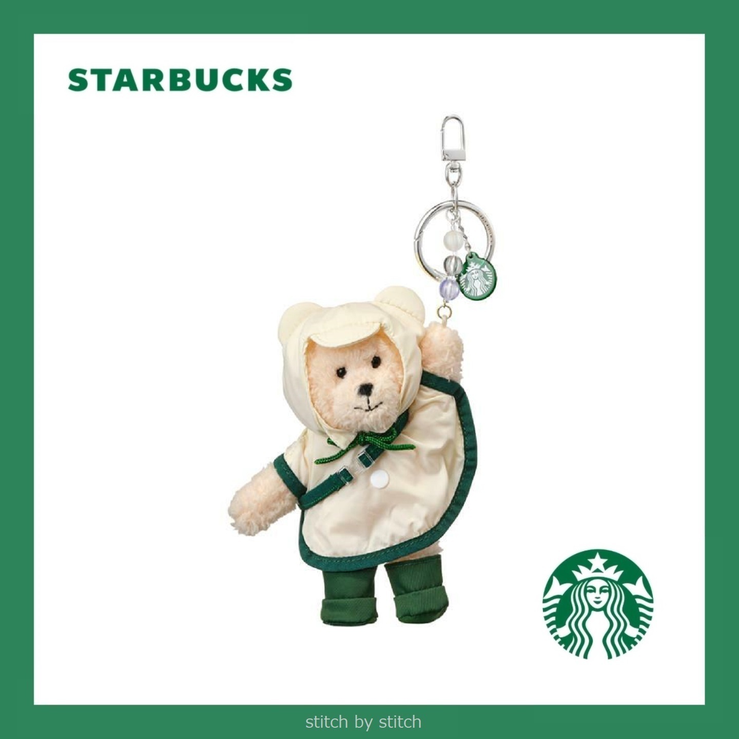 韓国スタバ HUNTER☆Rainy Bearista Keychain(Cream)ベアリスタ
