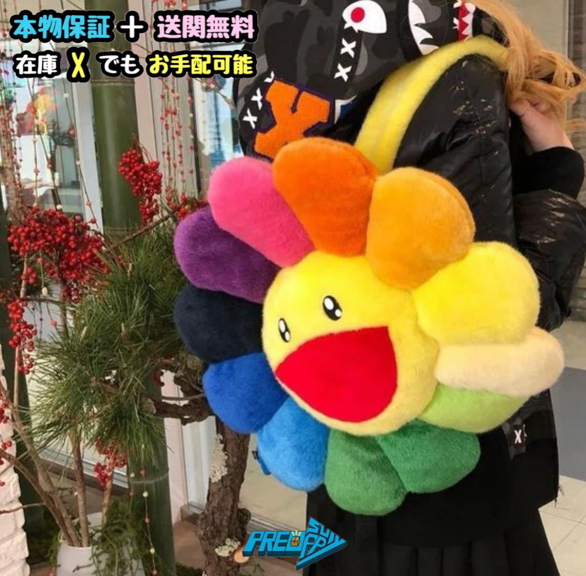 ☆関税なし☆Takashi Murakami フラワー バックパック☆村上隆 (Kaikai