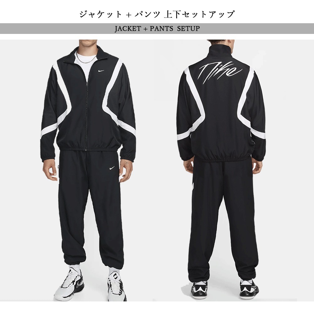 NIKE】◇ICON OVEN JACKET+PANTS◇SETUP◇正規品◇ (Nike/セットアップ