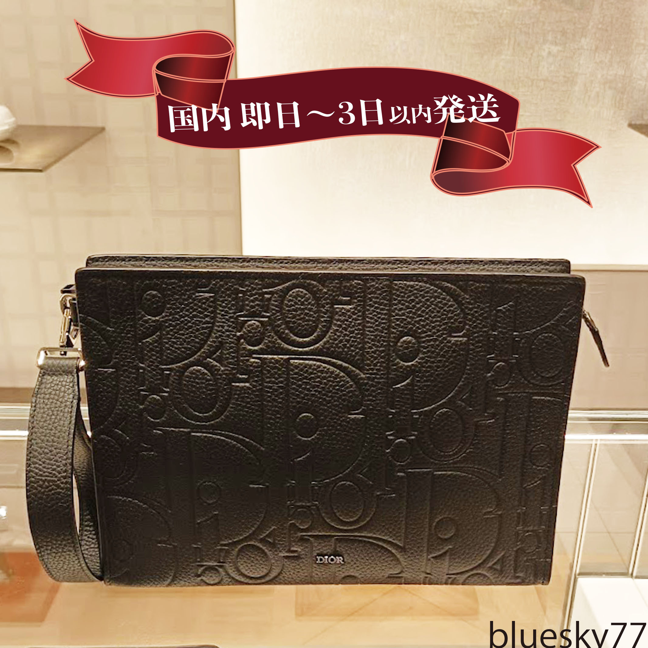 すぐ届く！DIOR Rider A5 トライアングル ポーチ (Dior/クラッチバッグ