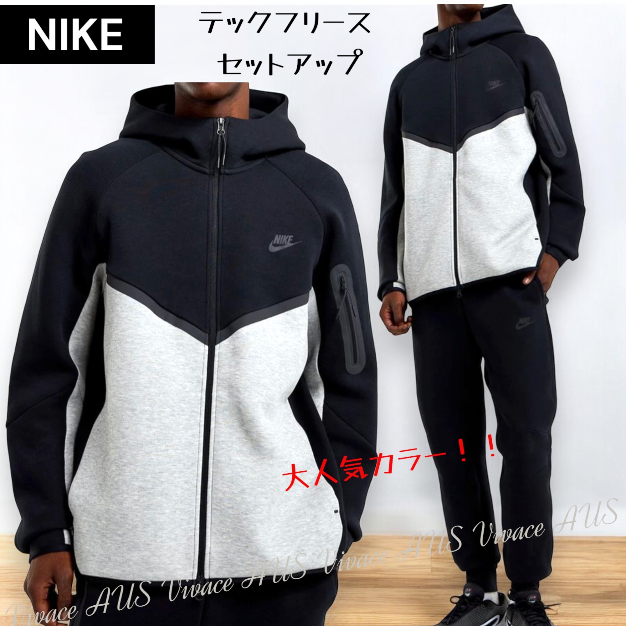 カッコCOOL！【NIKE】テックフリース☆フーディ＆ジョガー SET (Nike