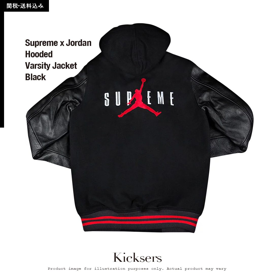 Supreme Jordan Hooded Varsity Jacket ジョーダン スタジャン
